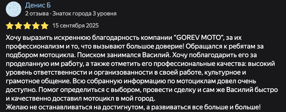 Фото отзыва