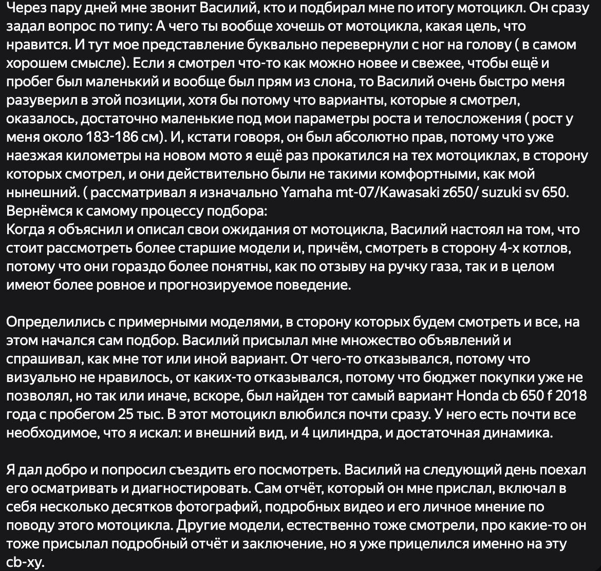 Фото отзыва