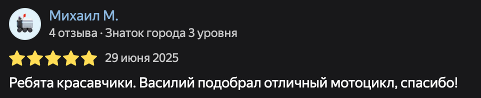 Фото отзыва