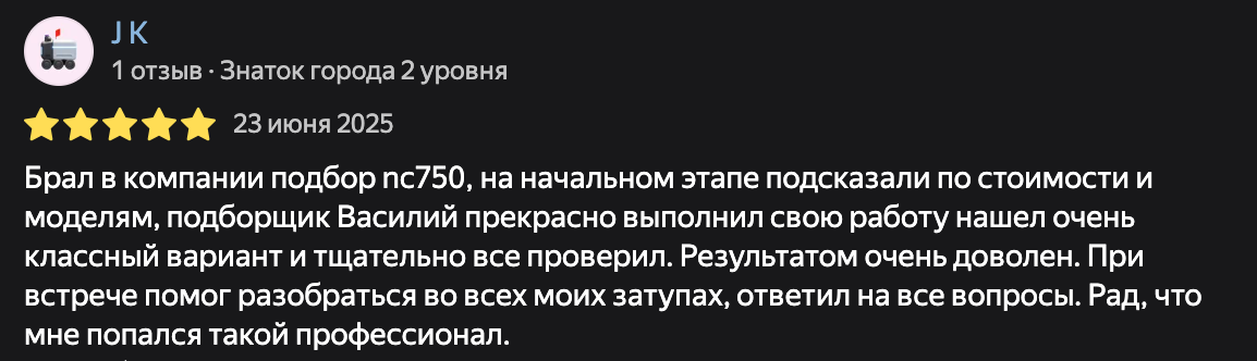 Фото отзыва