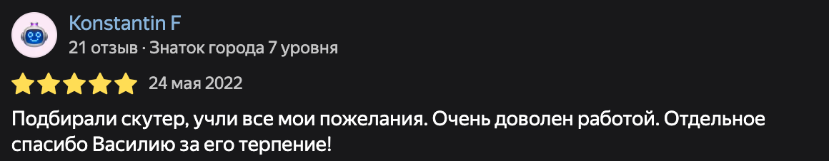 Фото отзыва